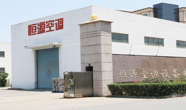 靖江市恒源空調(diào)設備制造有限公司